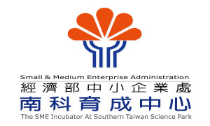 南科育成中心
