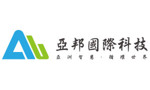 亞邦國際科技