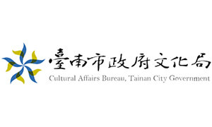 臺南市政府文化局