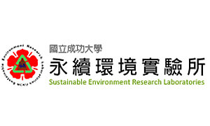永續環境實驗所