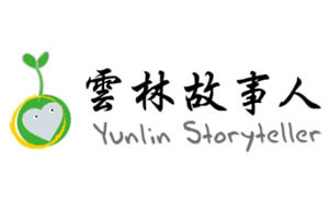 雲林故事人協會