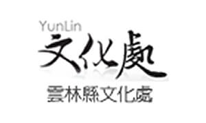 雲林縣文化處
