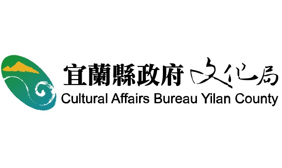 宜蘭縣政府文化局