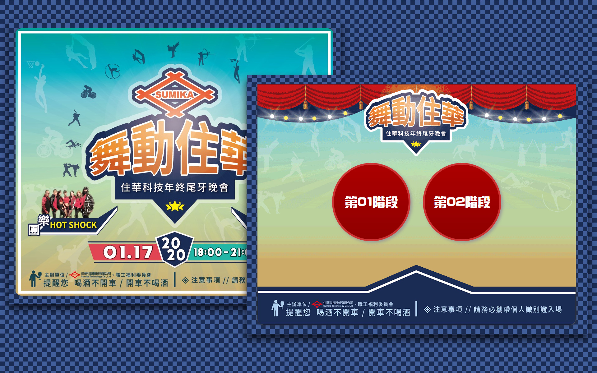 明莘公告