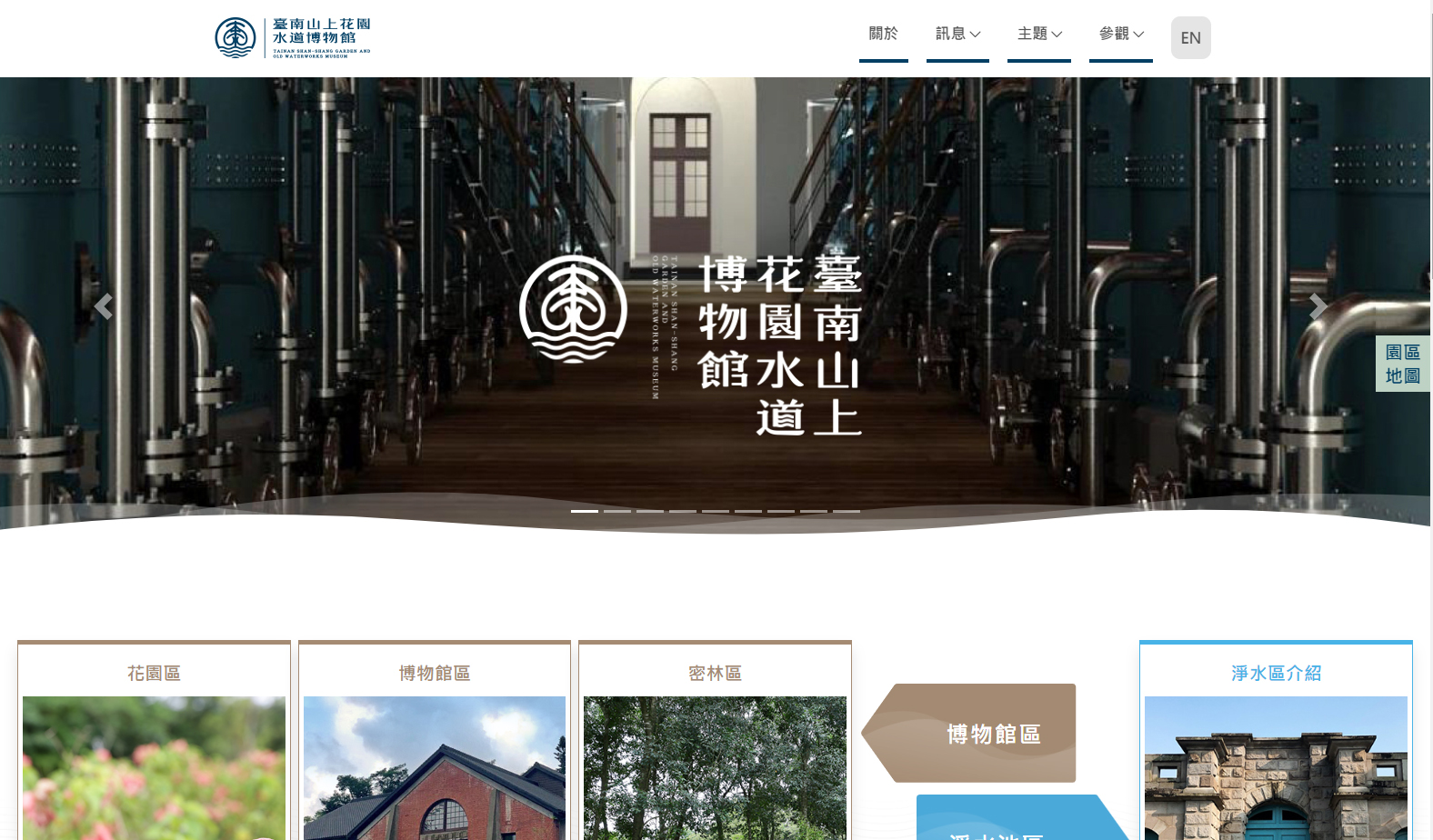 最新專案
