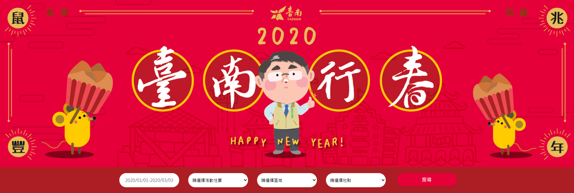 最新專案