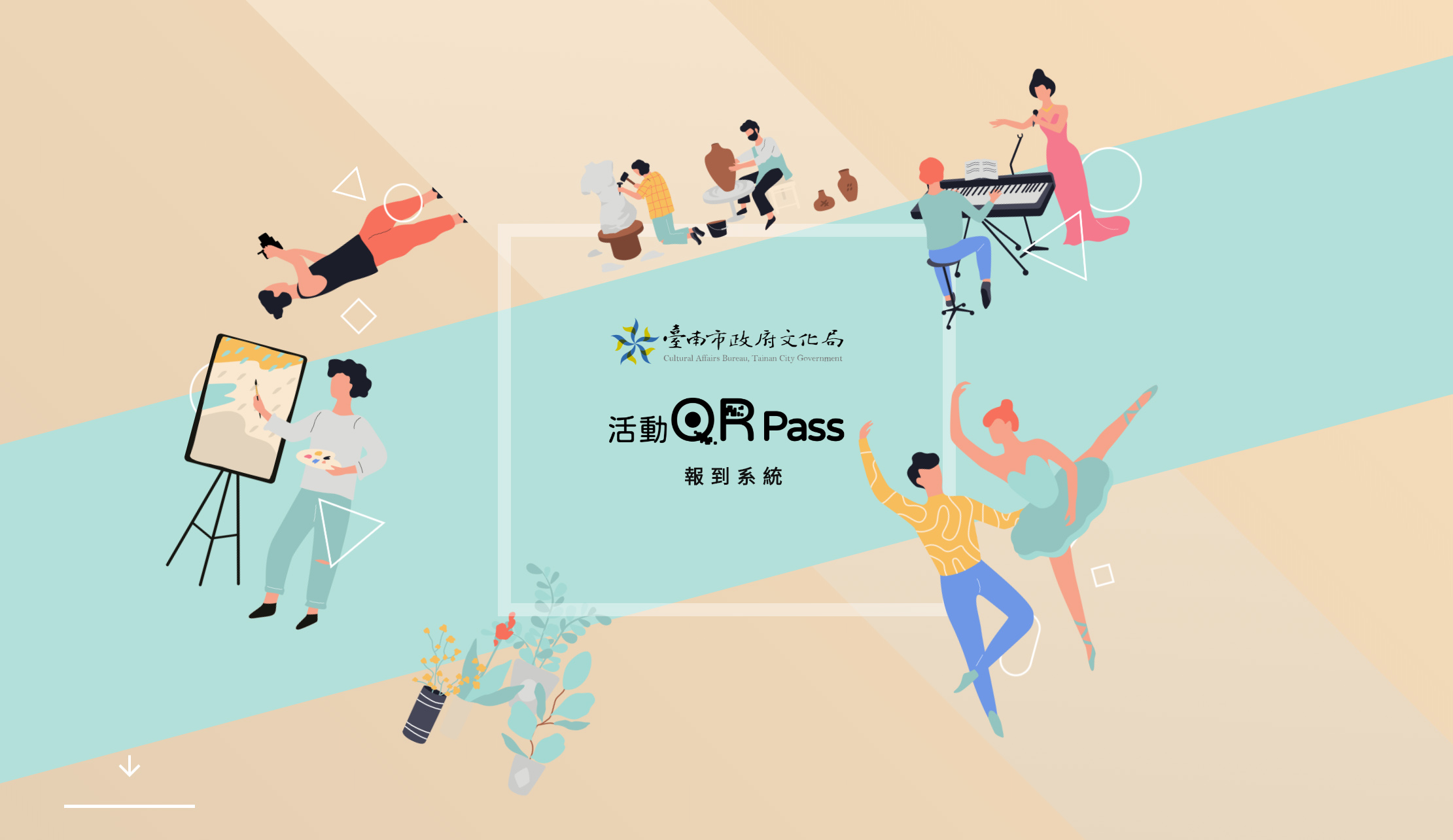 最新專案