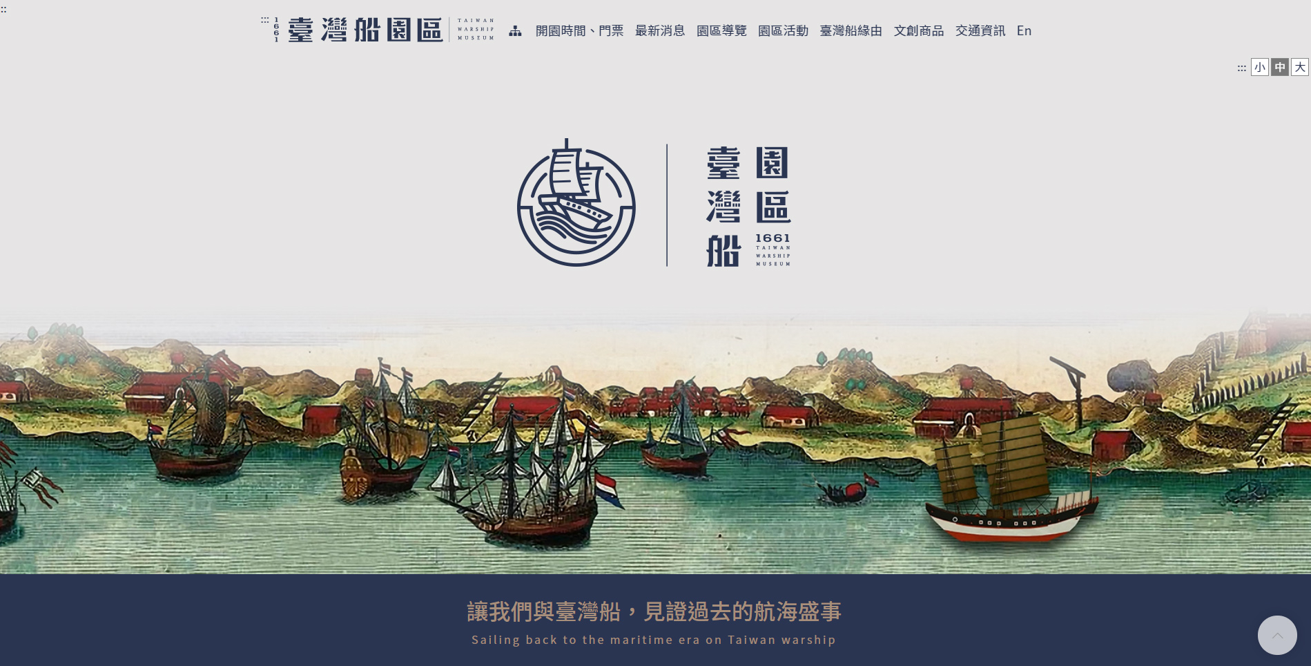 最新專案