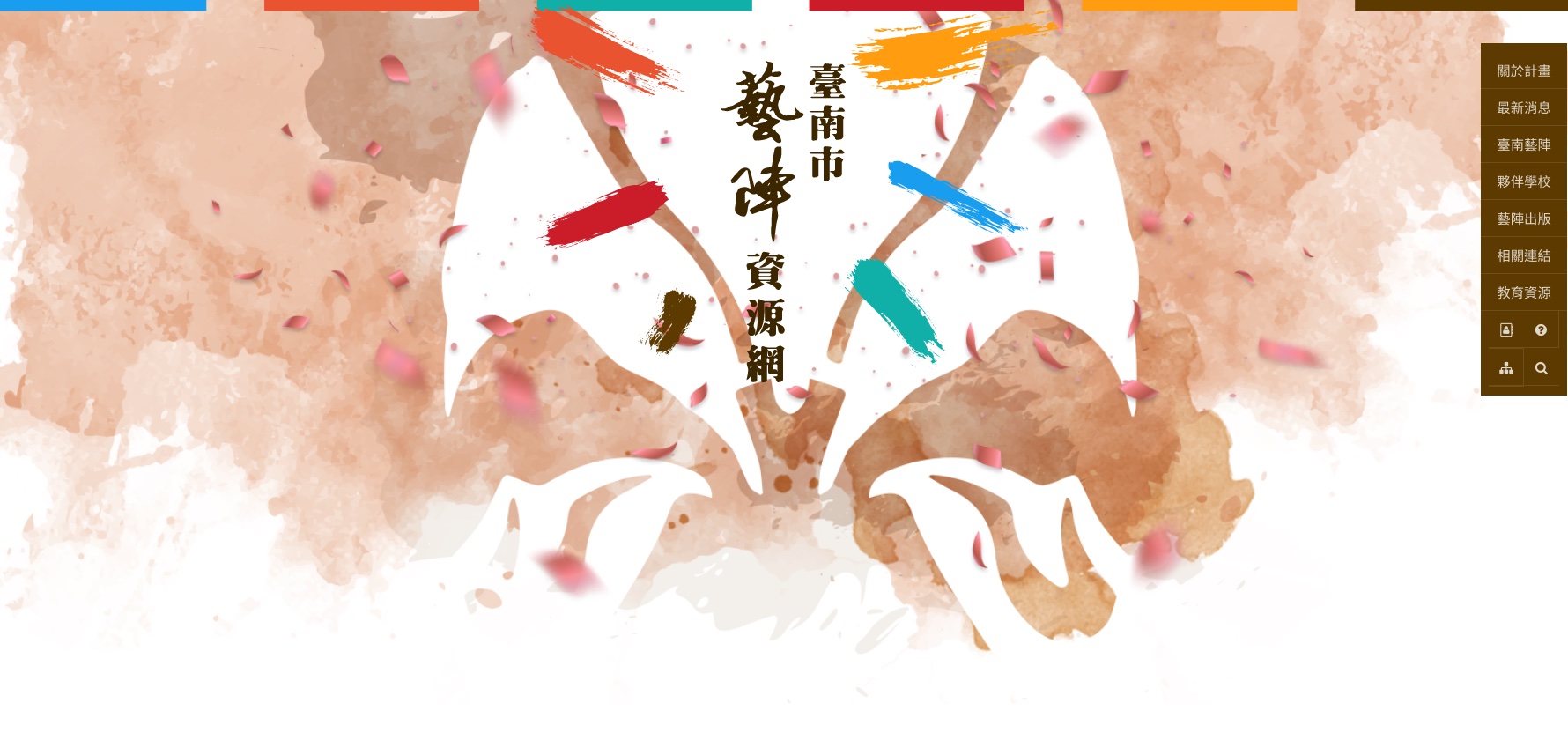 最新專案