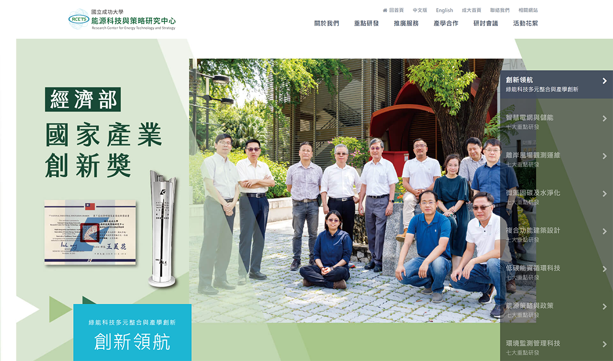最新專案
