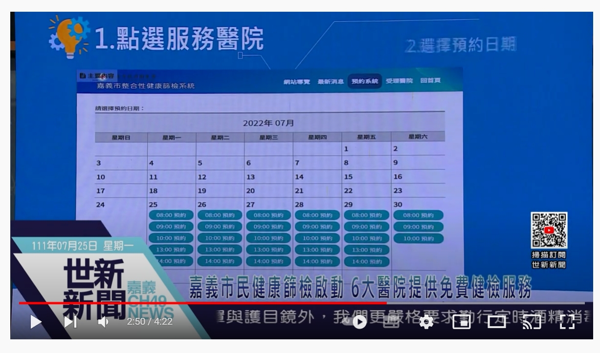 明莘公告