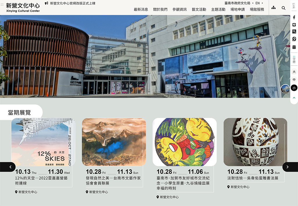 最新專案