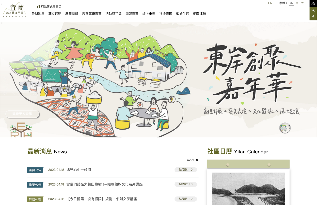 最新專案