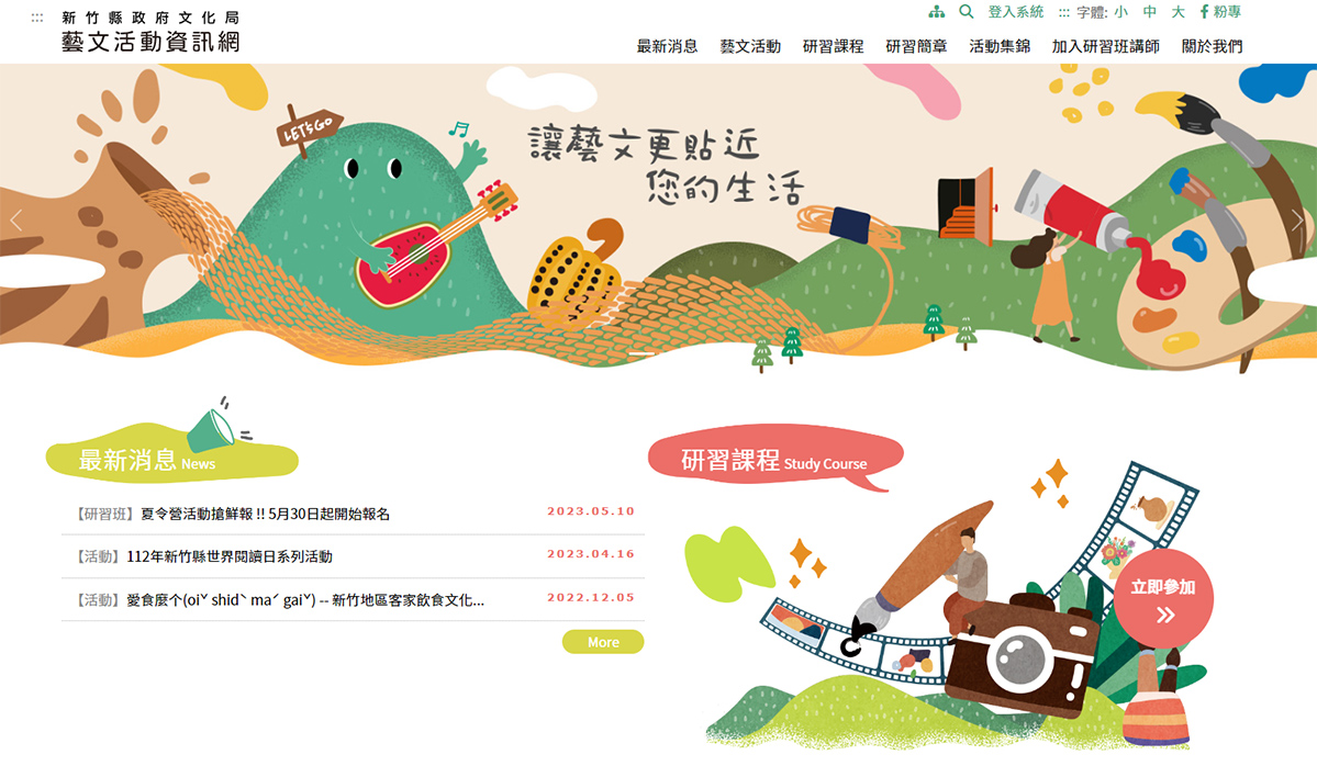 最新專案