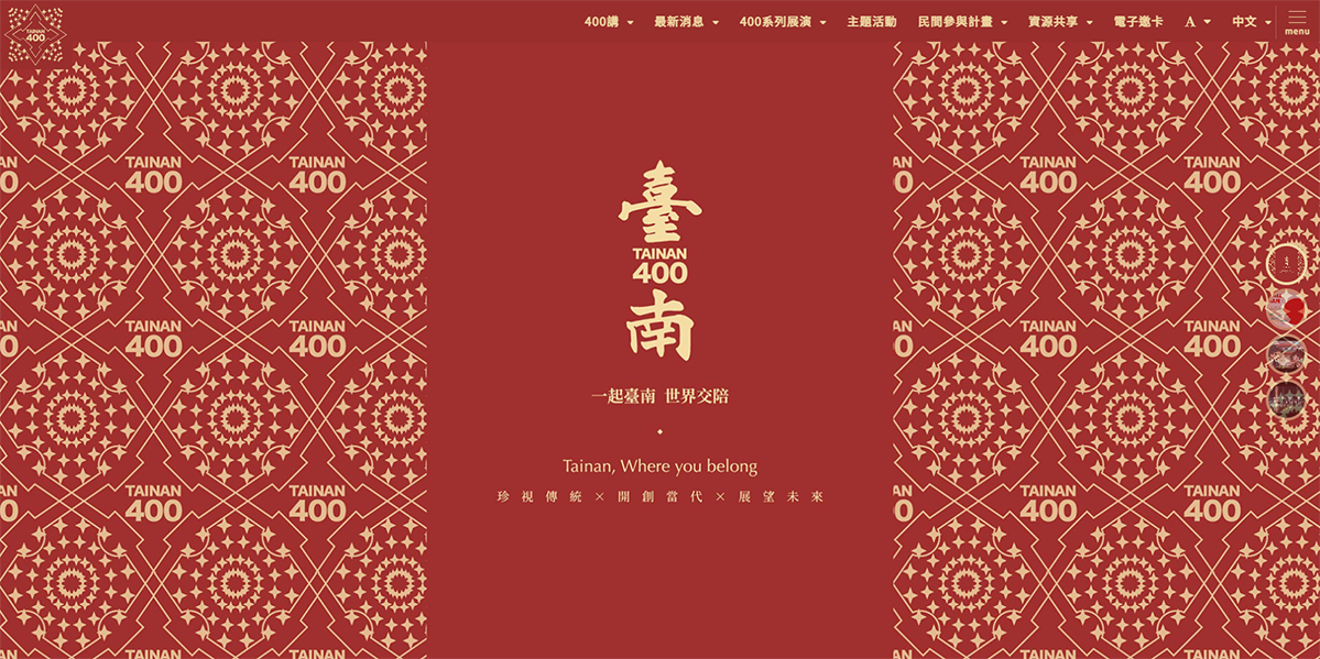 最新專案
