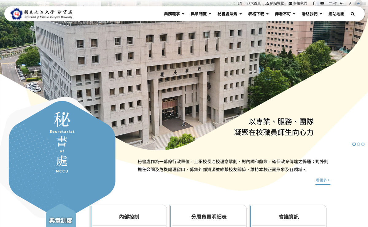 最新專案